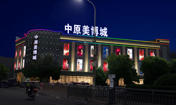 河南LED標(biāo)識(shí),河南LED標(biāo)識(shí)廠家,