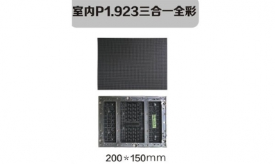河南led顯示屏的功能特點(diǎn)