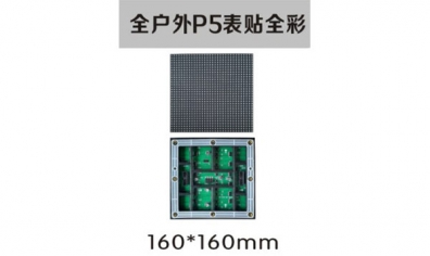 河南led照明，led標(biāo)識(shí)，led顯示屏設(shè)計(jì)