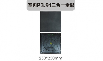 河南led照明,led標(biāo)識,led顯示屏設(shè)計