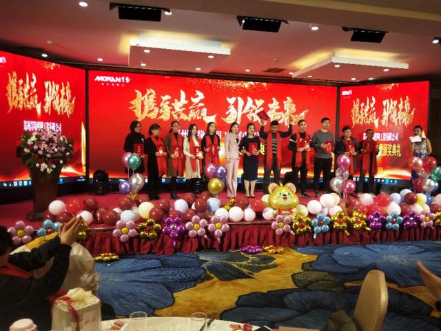 攜手共贏·引 領(lǐng)未來鄭州墨緣照明2020迎新年會(huì)精彩舉辦