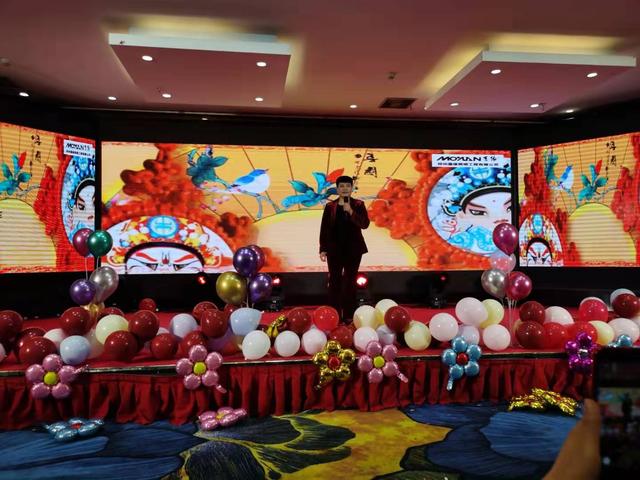 攜手共贏·引 領(lǐng)未來鄭州墨緣照明2020迎新年會(huì)精彩舉辦
