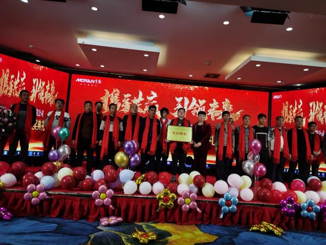 攜手共贏·引 領(lǐng)未來鄭州墨緣照明2020迎新年會(huì)精彩舉辦