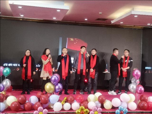 攜手共贏·引 領(lǐng)未來鄭州墨緣照明2020迎新年會(huì)精彩舉辦