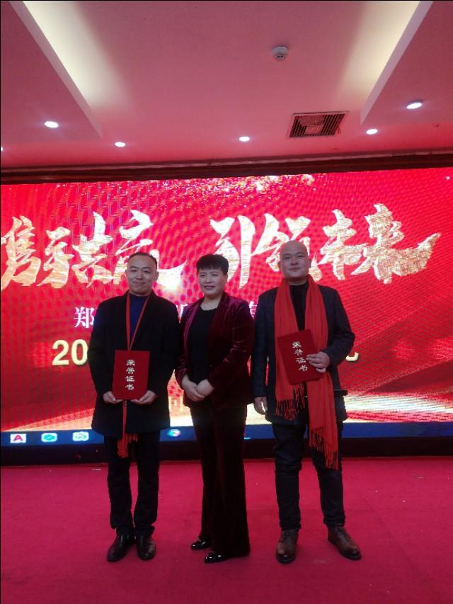 攜手共贏·引 領(lǐng)未來鄭州墨緣照明2020迎新年會(huì)精彩舉辦