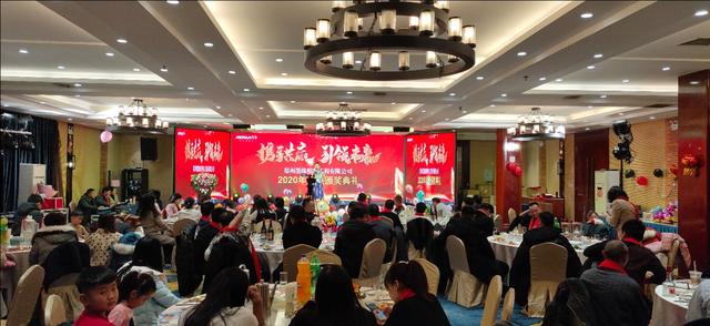 攜手共贏·引 領(lǐng)未來鄭州墨緣照明2020迎新年會(huì)精彩舉辦