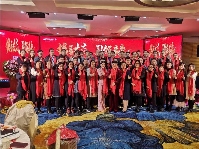 攜手共贏·引 領(lǐng)未來鄭州墨緣照明2020迎新年會(huì)精彩舉辦