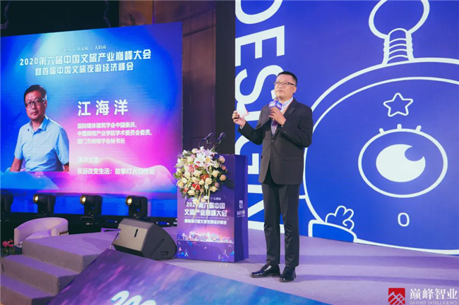 文旅峰會(huì)舉行：鄭州墨緣照明工程有限公司榮獲中國文旅夜游經(jīng)濟(jì)聯(lián)盟第 二屆理事單位