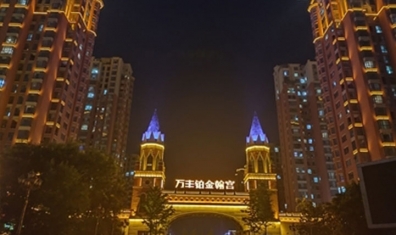 如何實施道路亮化工程